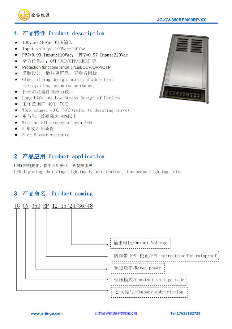 WPS图片-修改尺寸.png