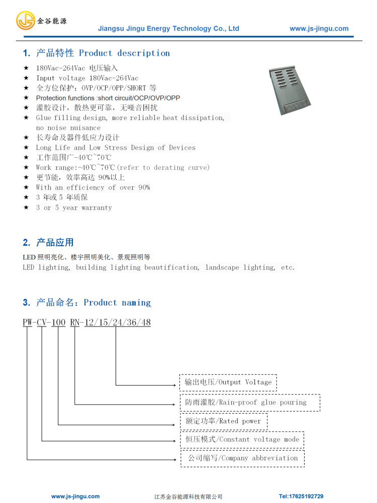 WPS图片-修改尺寸.png