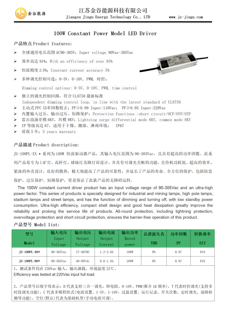 WPS图片-修改尺寸.png